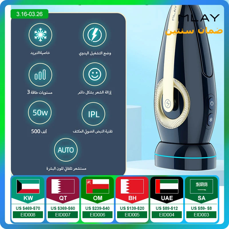 Painless IPL Hair Removal Device with Ice Cooling – 999,999 Flashes for Face, Body & Bikini