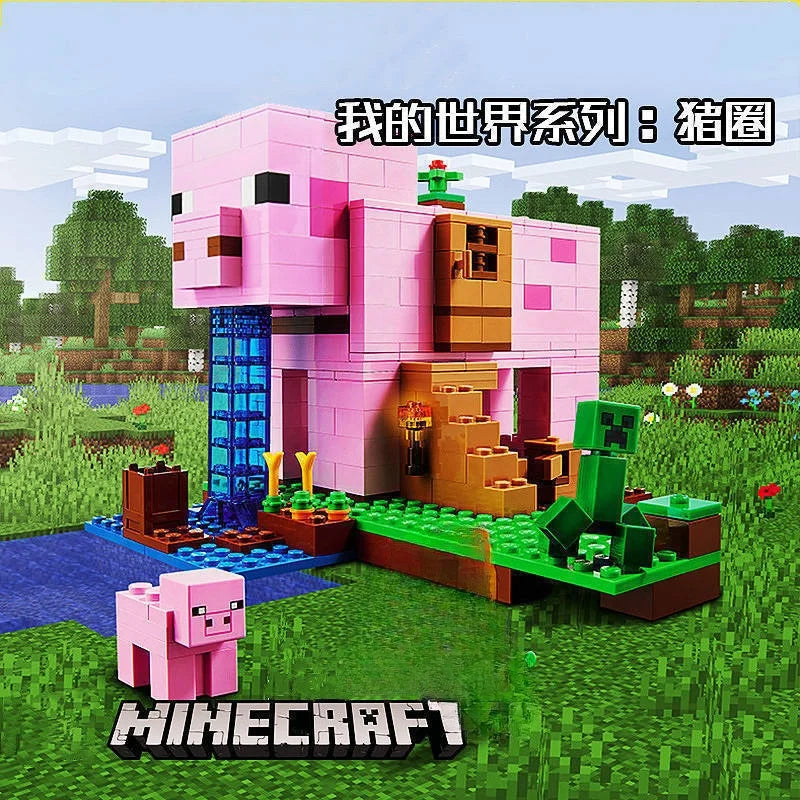 Piggy House Building Block Set – Creative Construction Toy for Kids (Lego-Compatible)