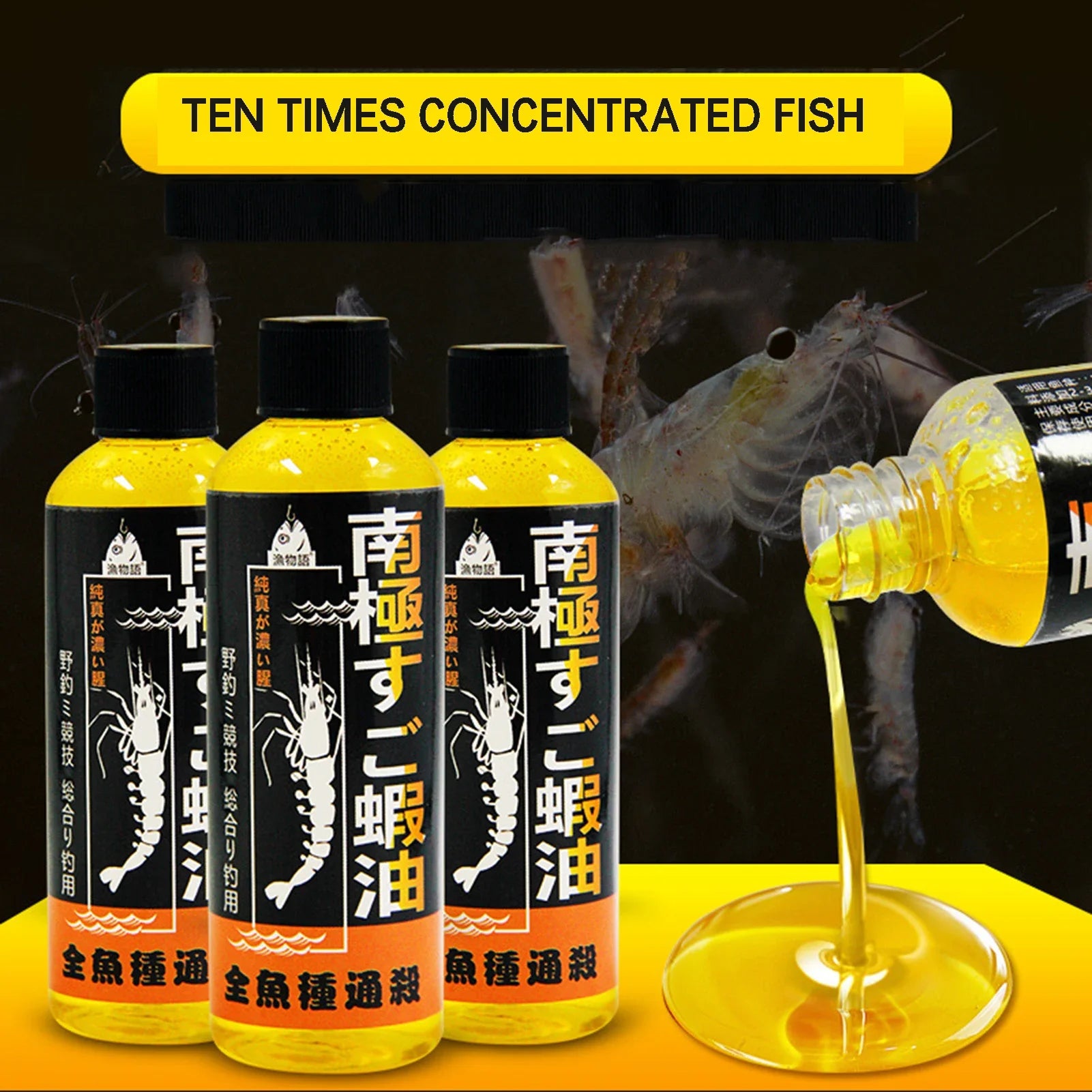 Powerful Shrimp Oil Fish Attractant – Fast-Acting Bait Enhancer for Freshwater Fishing