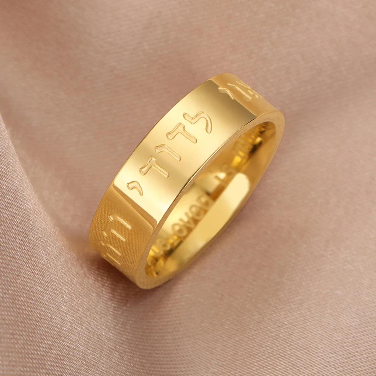 Hebrew Engraved Shema Ring - Stainless Steel Jewish Wedding Band with 18K Gold Plating