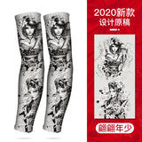 Breathable Chinese Style Tattoo Sleeve for Men