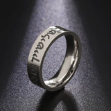 Hebrew Engraved Shema Ring - Stainless Steel Jewish Wedding Band with 18K Gold Plating