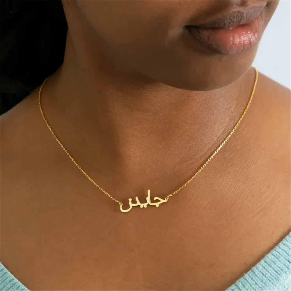 Collar con nombre árabe personalizado: colgante con placa de acero inoxidable personalizado 