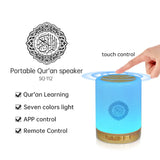 Multifunctional Muslim Night Light with Bluetooth Speaker - Quran Audio, Touch Control, Portable Design