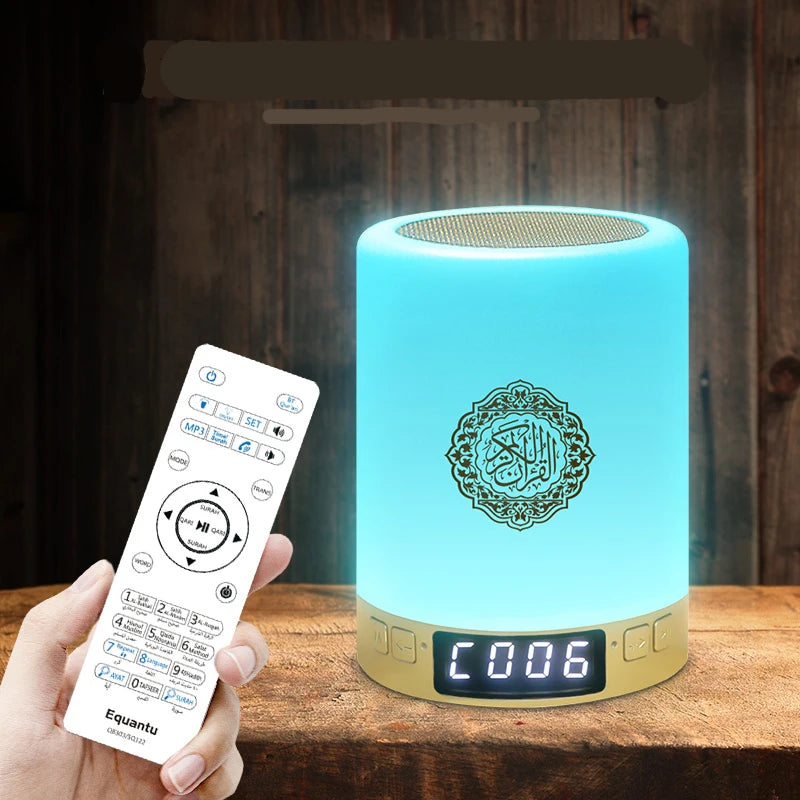 Multifunctional Muslim Night Light with Bluetooth Speaker - Quran Audio, Touch Control, Portable Design