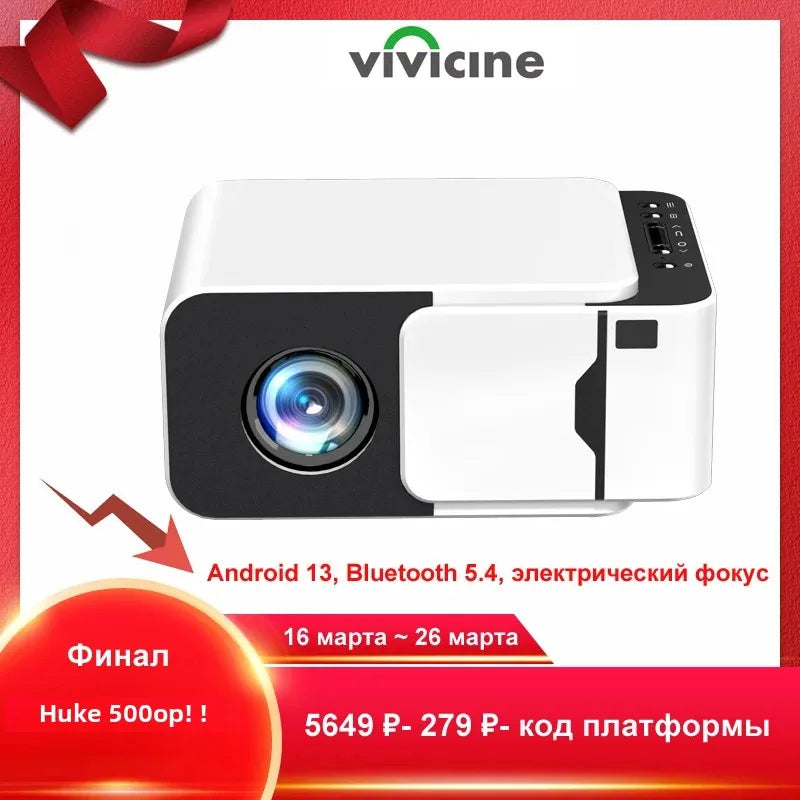 300ANSI Android 13 Projector - Dual WiFi6 & BT5.4 Portable Home Cinema System