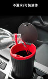 Universal Mini Car Trash Bin – Compact & Leakproof Auto Garbage Can