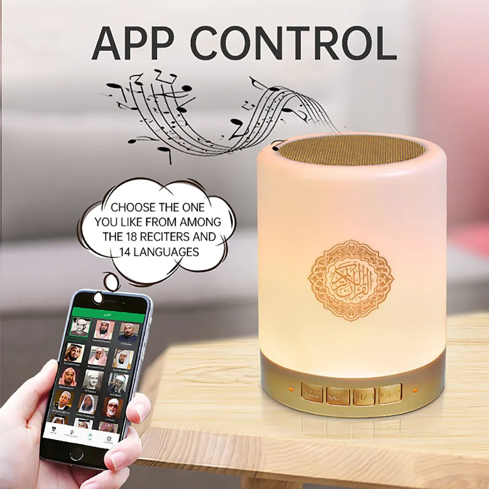 Multifunctional Muslim Night Light with Bluetooth Speaker - Quran Audio, Touch Control, Portable Design