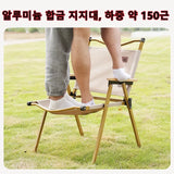 Foldable Carbon Steel Camping Chair with Oxford Fabric and Wooden Armrests