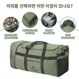 Foldable Towing Wheel Bag – Large-Capacity Portable Travel & Camping Storage