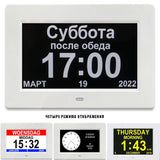 Digital LED Calendar Clock with 12 Alarms and Multi-Language Display