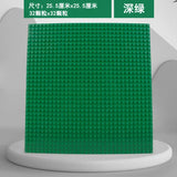 32x32 Classic Building Blocks Base Plate Compatible with LEGO for DIY Assembly