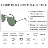 FOENIXSONG Fashion Pilot Round Gradient Mirror Sunglasses for Men & Women