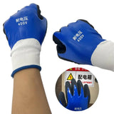 Blue Electrician Insulating Gloves – 400V Voltage Resistant, Touch Screen Compatible