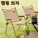 Foldable Carbon Steel Camping Chair with Oxford Fabric and Wooden Armrests