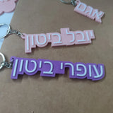 Custom Stainless Steel Keychain – Personalized Name Keyring, Cute & Romantic Mood Tracker for Gifts, Parties, and Special Occasions