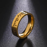 Hebrew Engraved Shema Ring - Stainless Steel Jewish Wedding Band with 18K Gold Plating