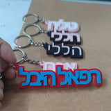 Custom Stainless Steel Keychain – Personalized Name Keyring, Cute & Romantic Mood Tracker for Gifts, Parties, and Special Occasions