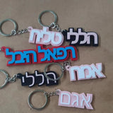 Custom Stainless Steel Keychain – Personalized Name Keyring, Cute & Romantic Mood Tracker for Gifts, Parties, and Special Occasions