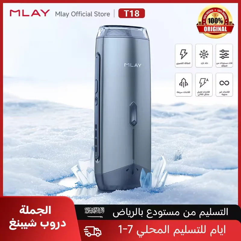 MLAY T18 IPL Hair Removal Device – Unlimited Flashes Painless Laser Epilator for Women & Men