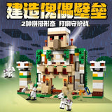 Small Building Block Set Compatible with Lego – Creative Construction Toy for Kids
