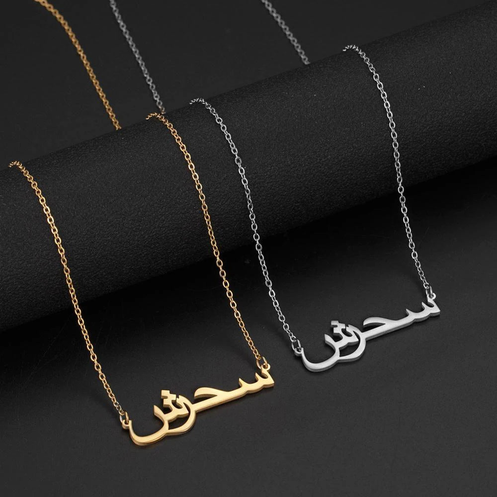 Collar con nombre árabe personalizado: joyería de acero inoxidable personalizada