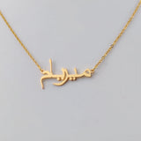 Custom Arabic Name Necklace – Personalized Stainless Steel Nameplate Pendant